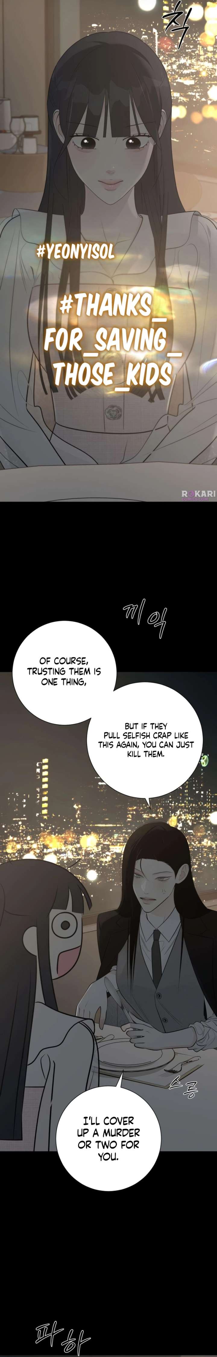The Hashtag is First Love Chapter 29 page 21