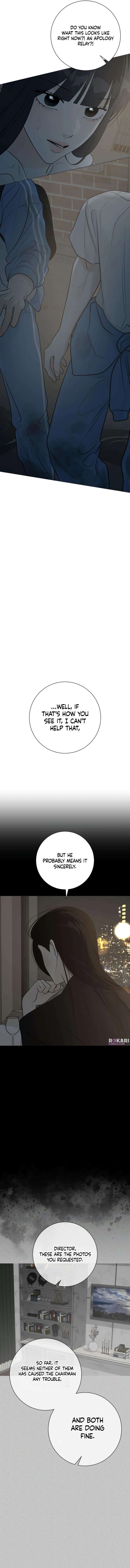 The Hashtag is First Love Chapter 29 page 17