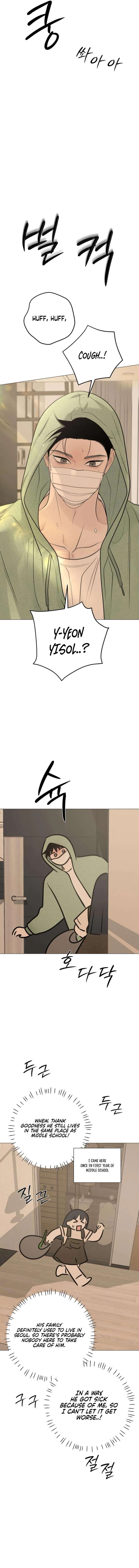 The Hashtag is First Love Chapter 29 page 24