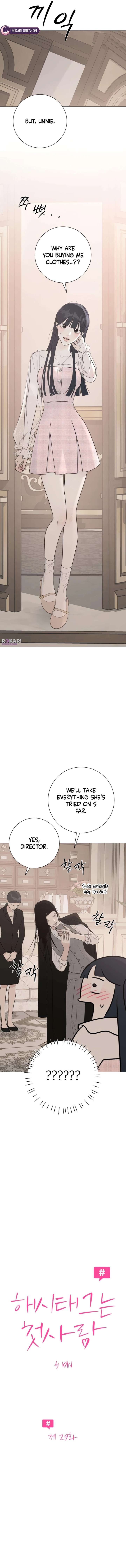 The Hashtag is First Love Chapter 29 page 2