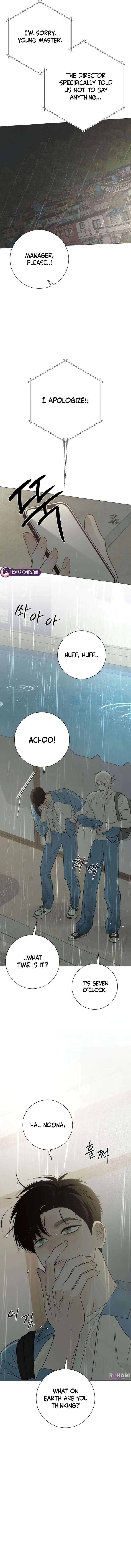 The Hashtag is First Love Chapter 29 page 3