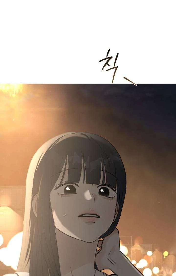 The Hashtag is First Love Chapter 3 page 24