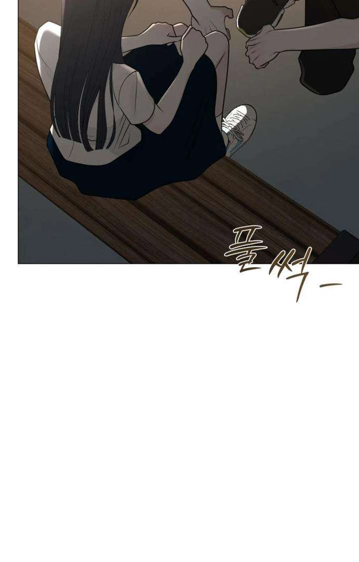 The Hashtag is First Love Chapter 3 page 83