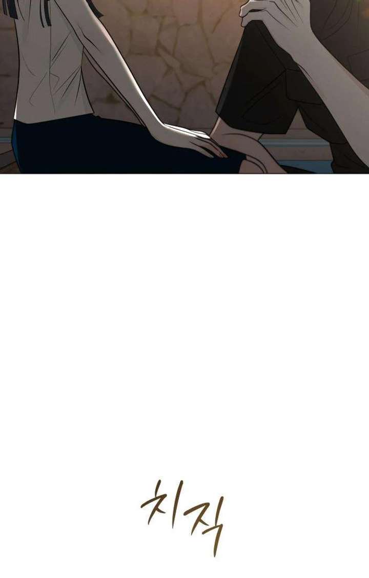 The Hashtag is First Love Chapter 3 page 91