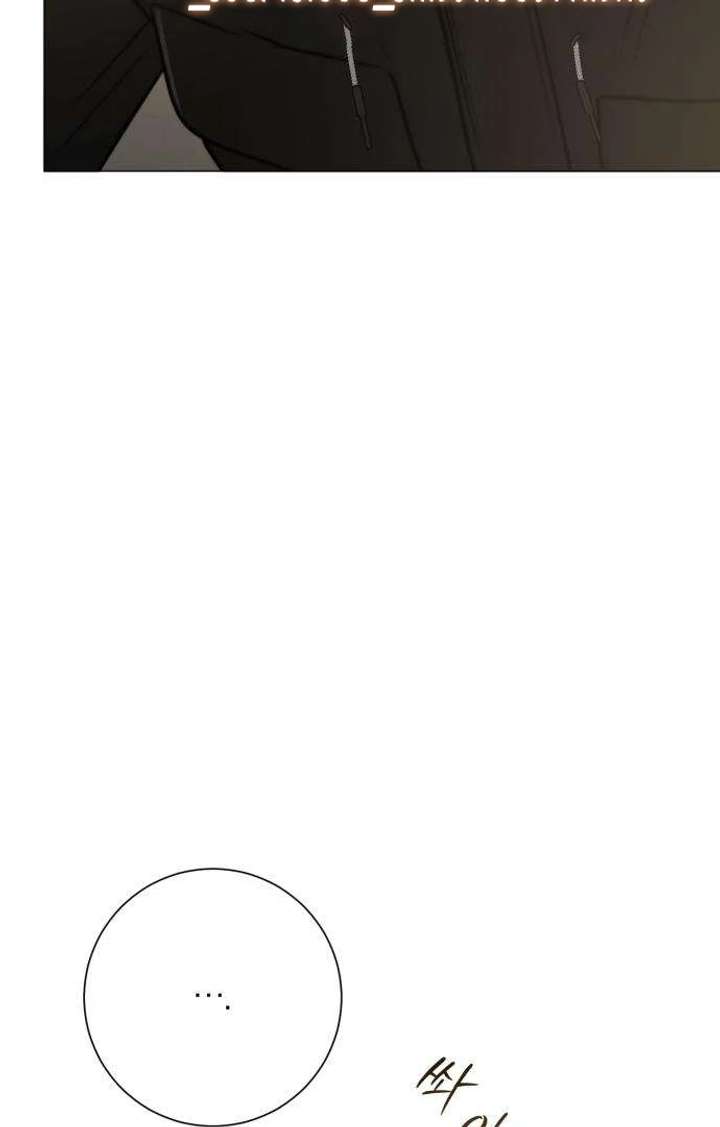 The Hashtag is First Love Chapter 3 page 98