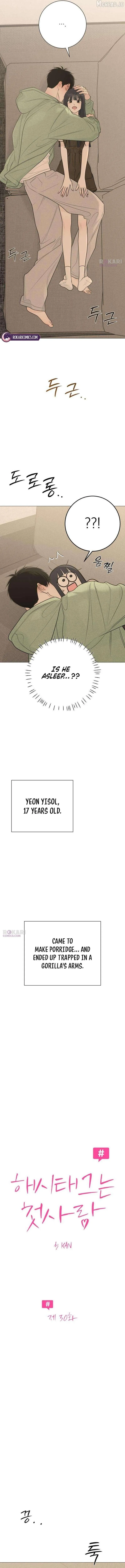 The Hashtag is First Love Chapter 30 page 2
