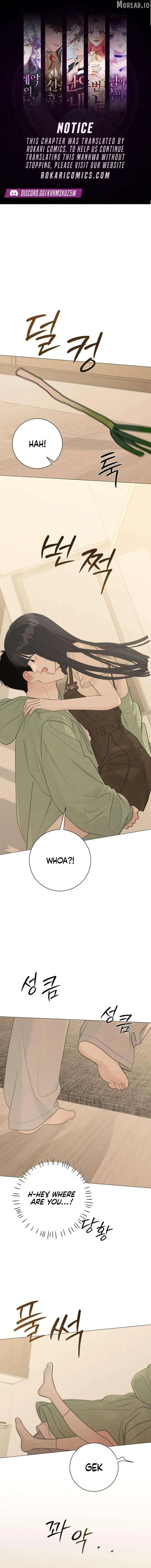 The Hashtag is First Love Chapter 30 page 1