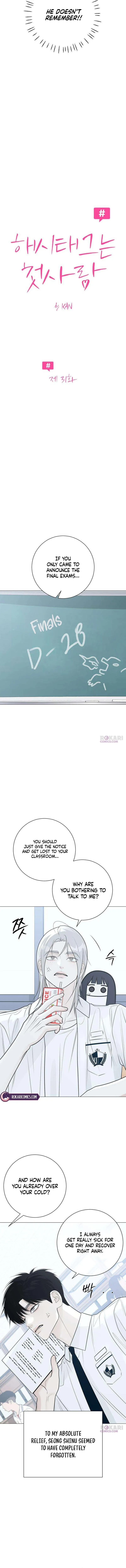 The Hashtag is First Love Chapter 31 page 3
