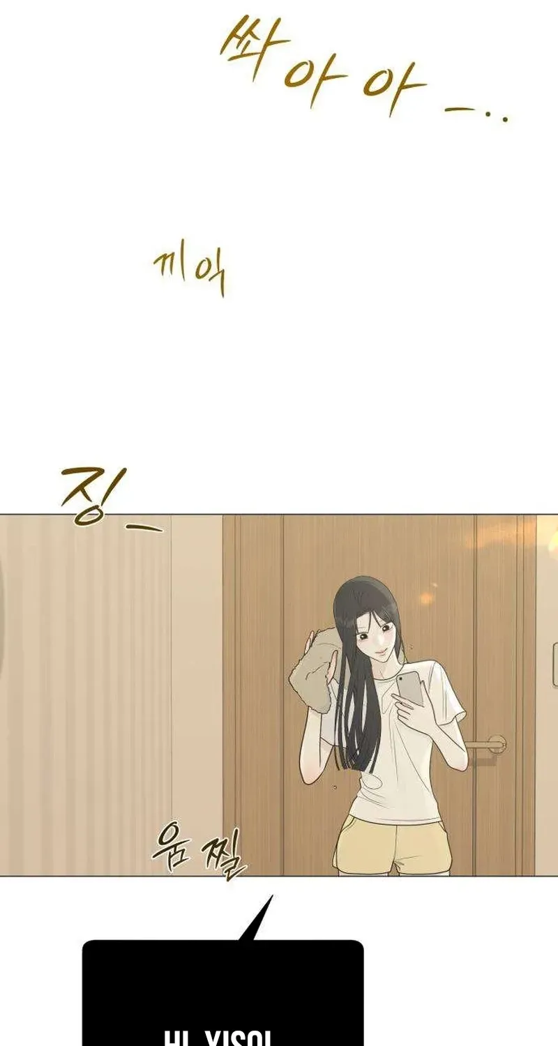 The Hashtag is First Love Chapter 32 page 2
