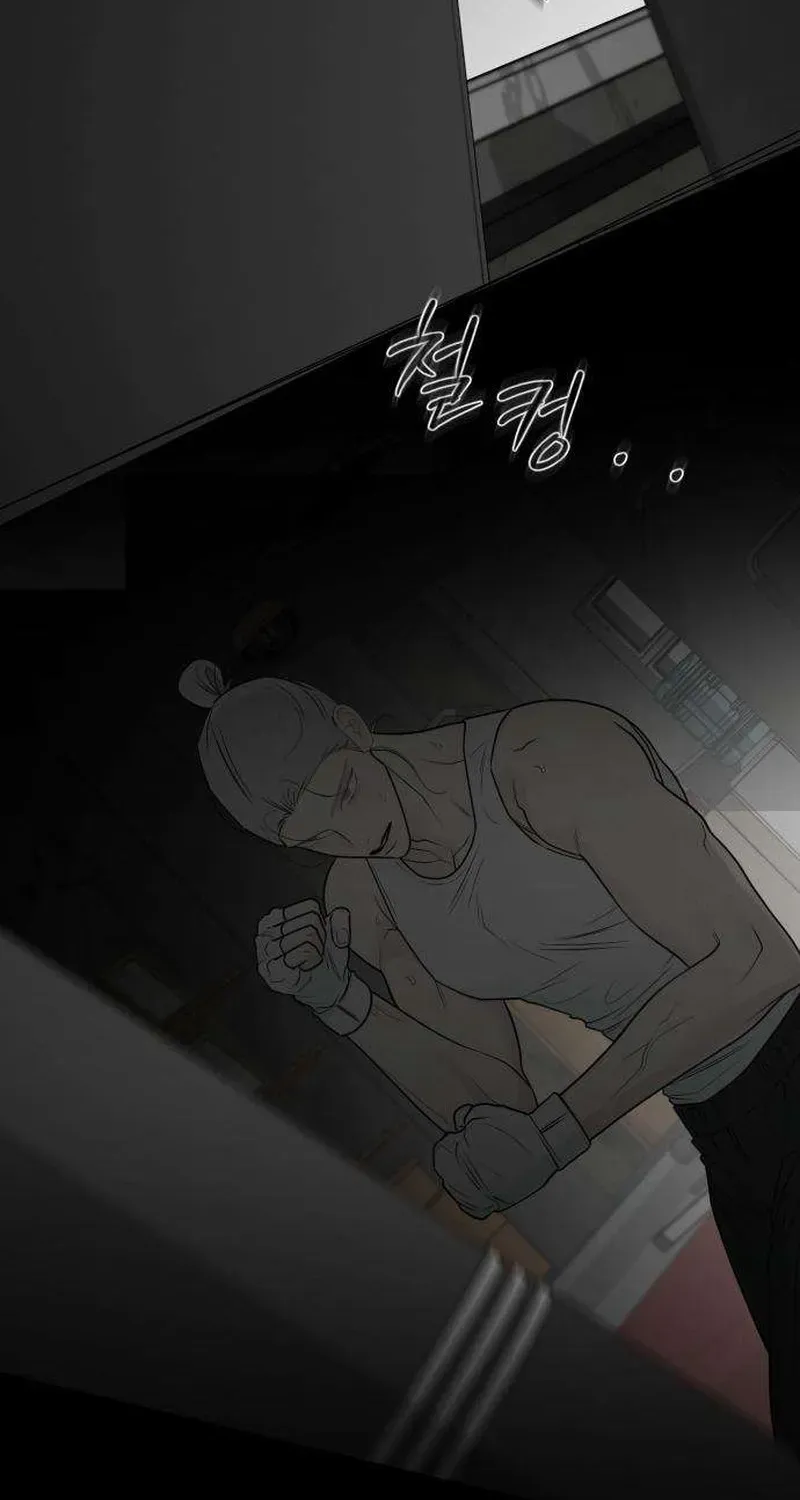 The Hashtag is First Love Chapter 32 page 76