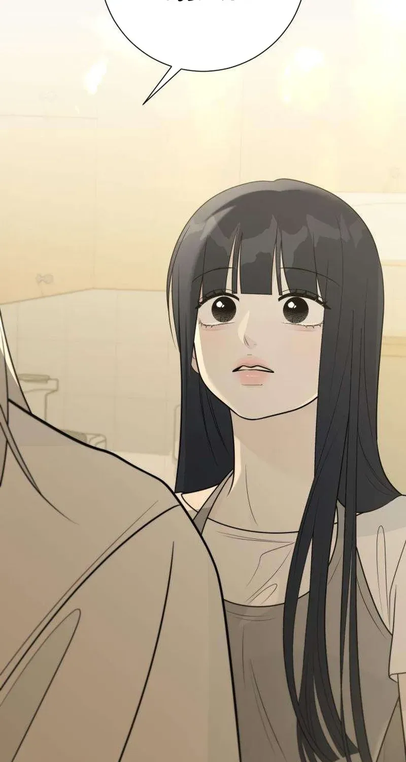 The Hashtag is First Love Chapter 32 page 82