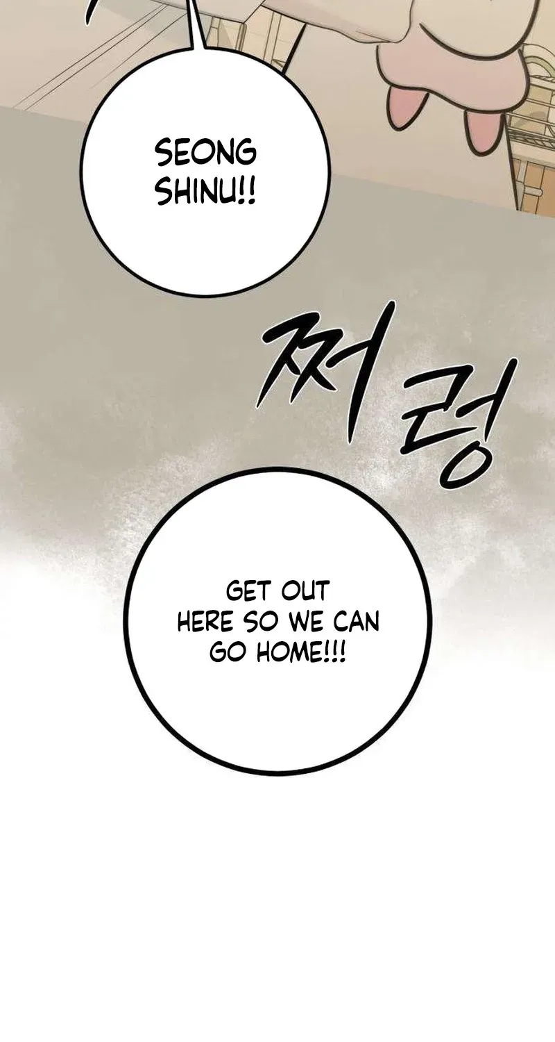 The Hashtag is First Love Chapter 32 page 114
