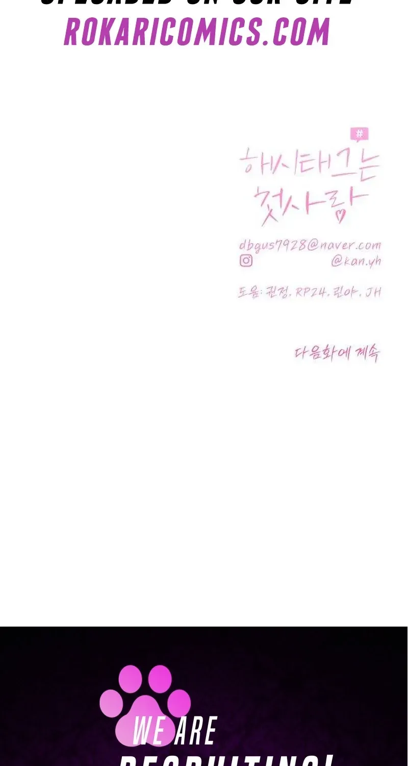 The Hashtag is First Love Chapter 32 page 133