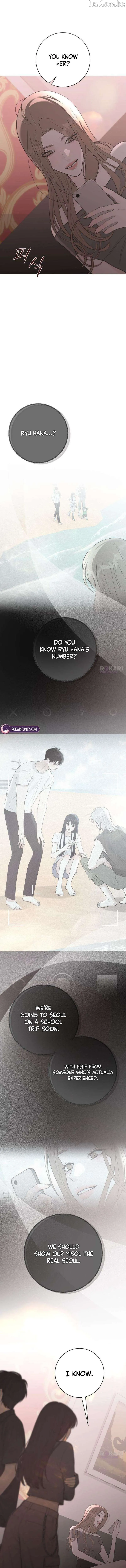 The Hashtag is First Love Chapter 34 page 2