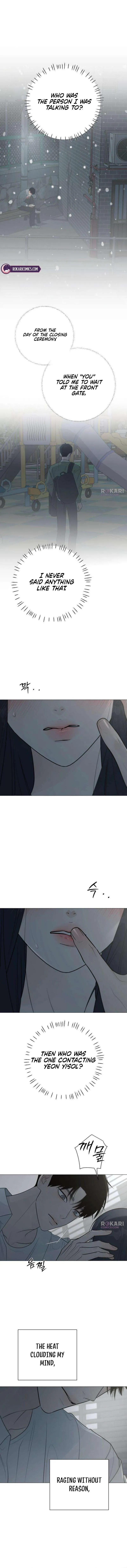 The Hashtag is First Love Chapter 38 page 4