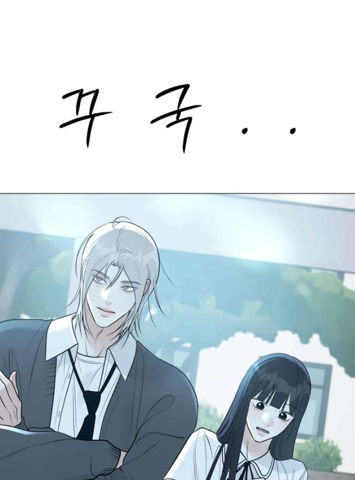 The Hashtag is First Love Chapter 4 page 83