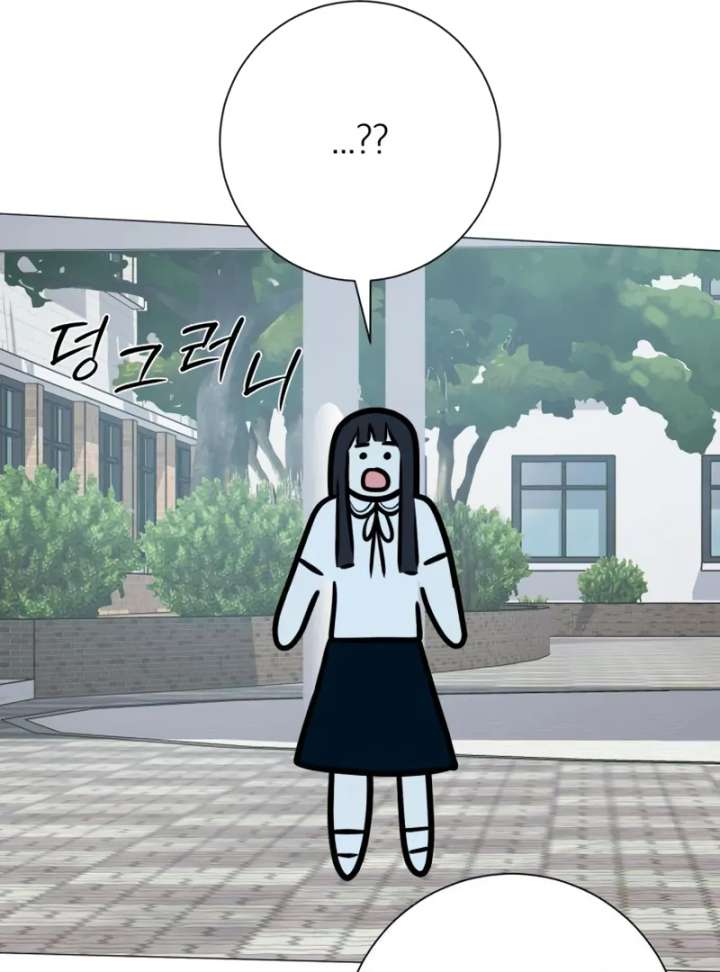 The Hashtag is First Love Chapter 4 page 101