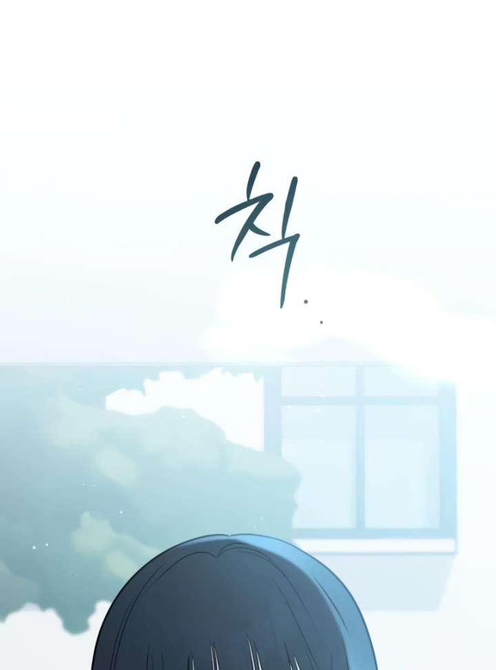 The Hashtag is First Love Chapter 4 page 104