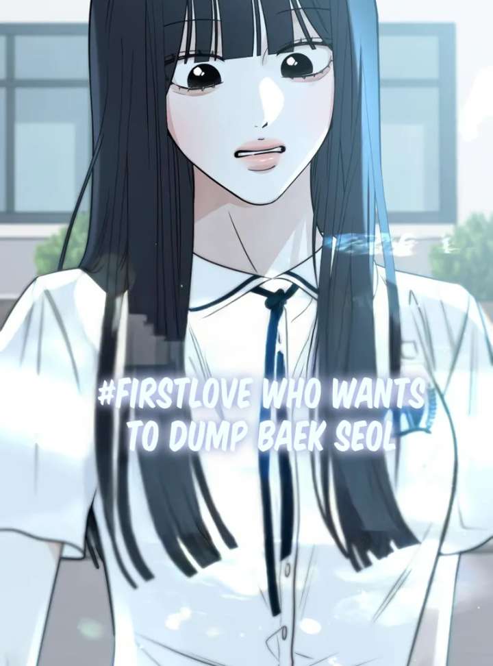 The Hashtag is First Love Chapter 4 page 105