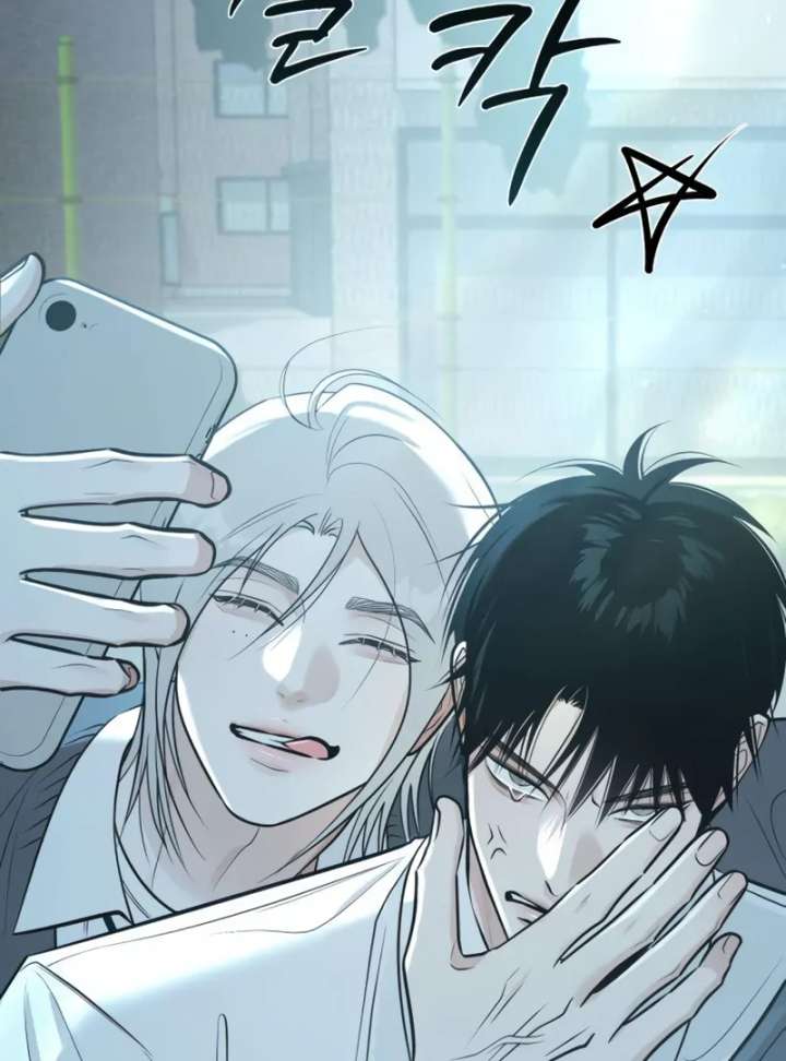 The Hashtag is First Love Chapter 4 page 143