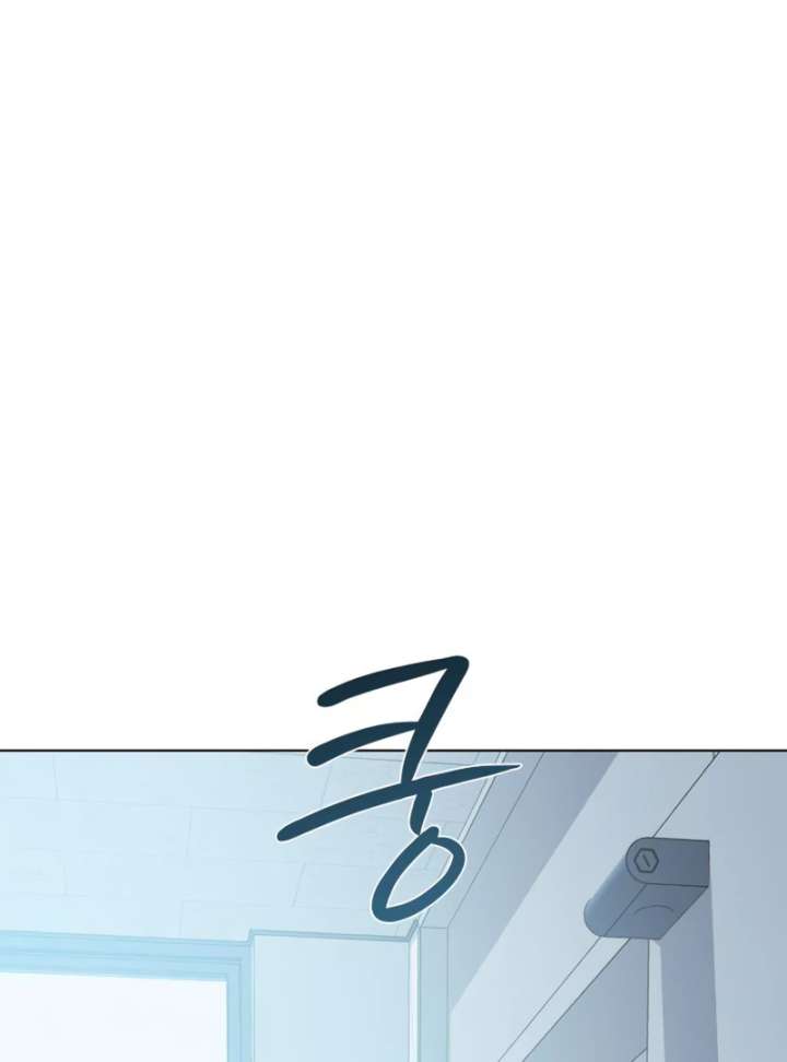 The Hashtag is First Love Chapter 4 page 169
