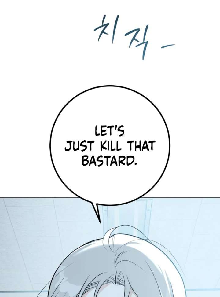 The Hashtag is First Love Chapter 4 page 175