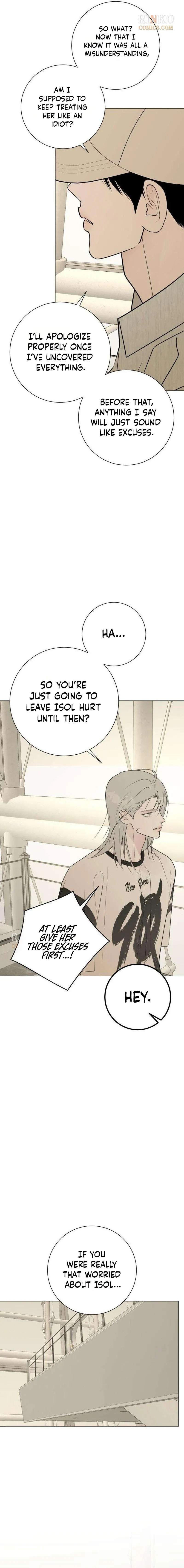 The Hashtag is First Love Chapter 40 page 16