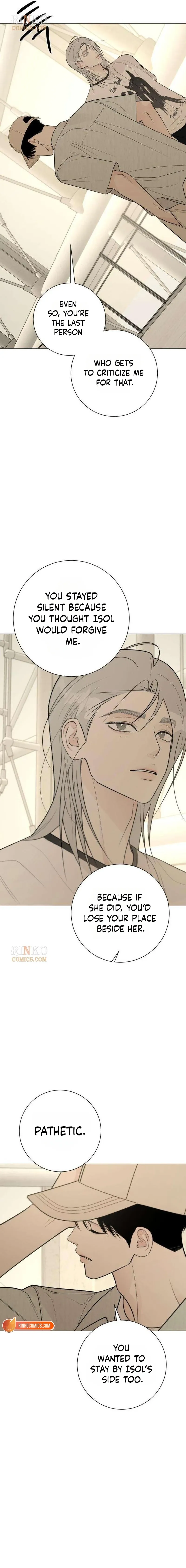 The Hashtag is First Love Chapter 40 page 21