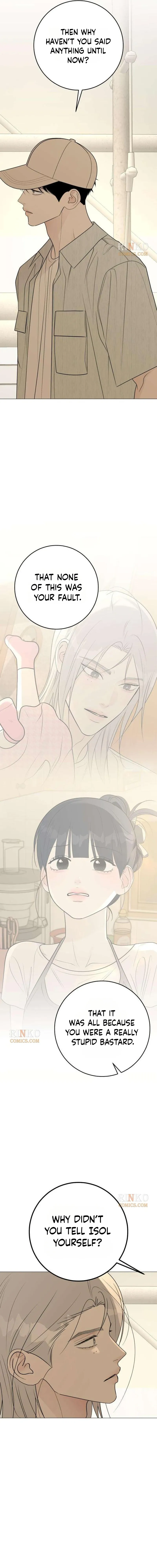 The Hashtag is First Love Chapter 40 page 17