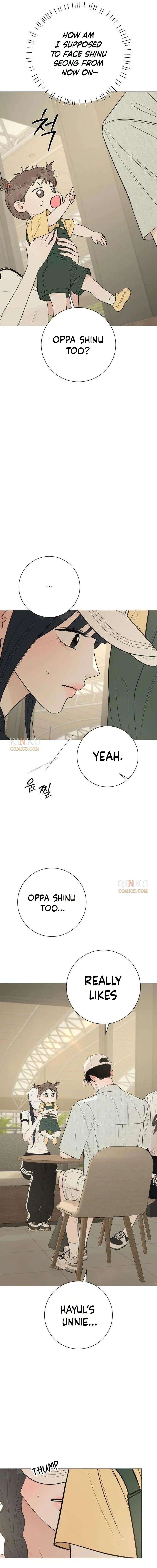 The Hashtag is First Love Chapter 40 page 12