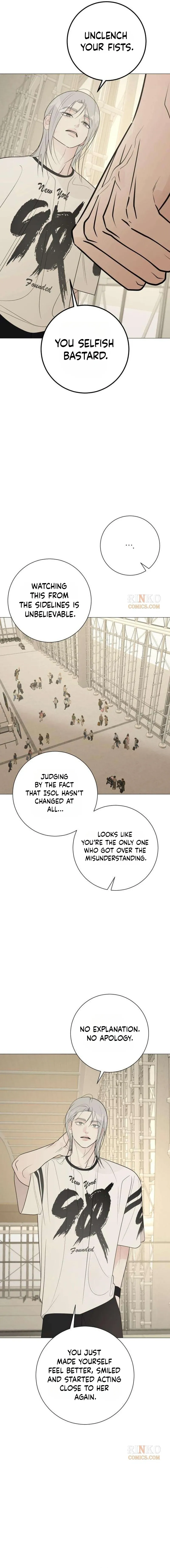 The Hashtag is First Love Chapter 40 page 15