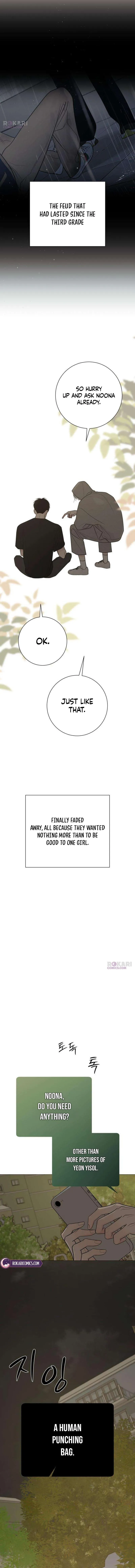 The Hashtag is First Love Chapter 41 page 15