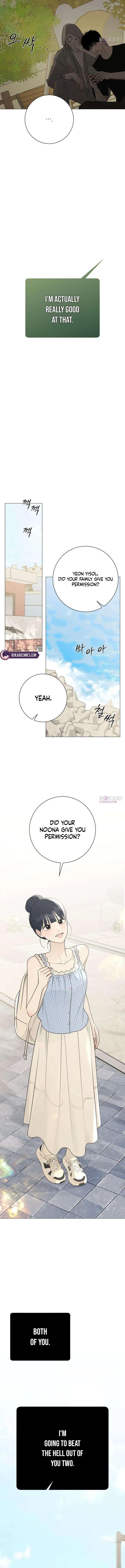The Hashtag is First Love Chapter 41 page 16