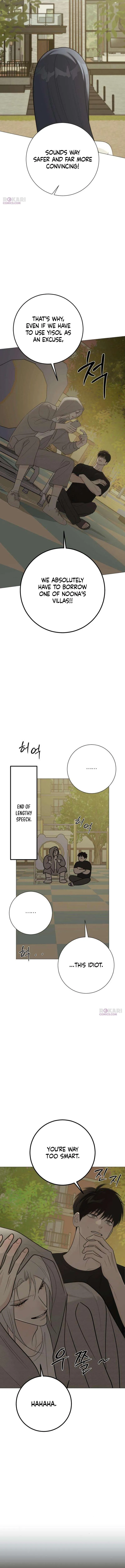 The Hashtag is First Love Chapter 41 page 14