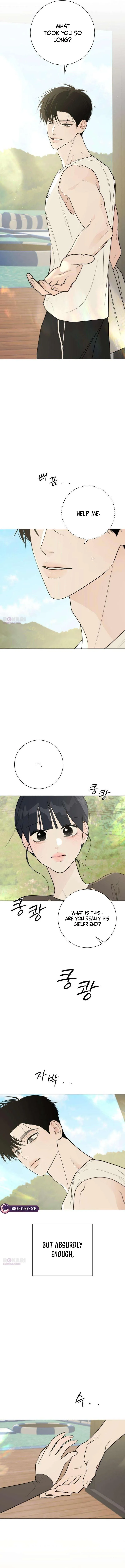 The Hashtag is First Love Chapter 42 page 7