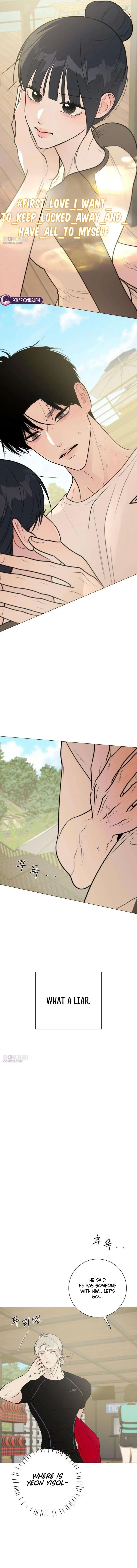 The Hashtag is First Love Chapter 42 page 12