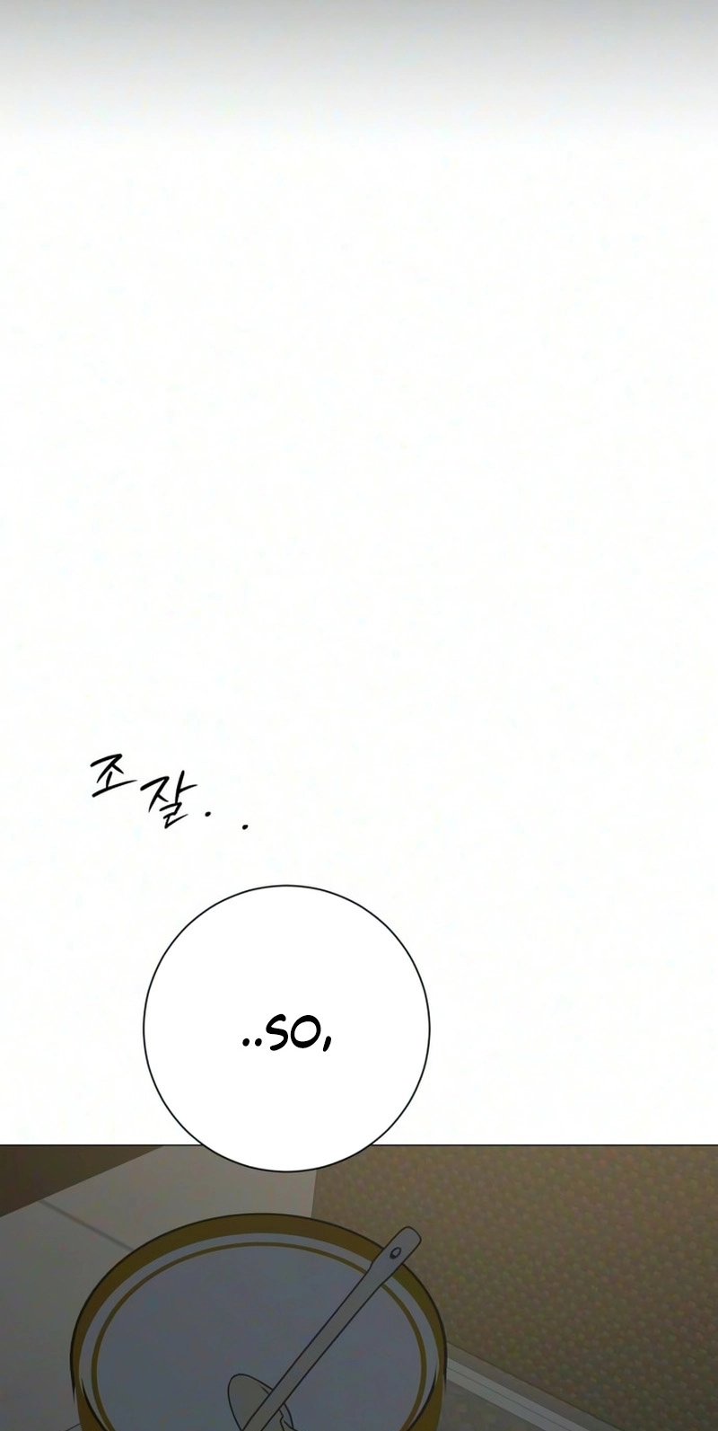 The Hashtag is First Love Chapter 43 page 24