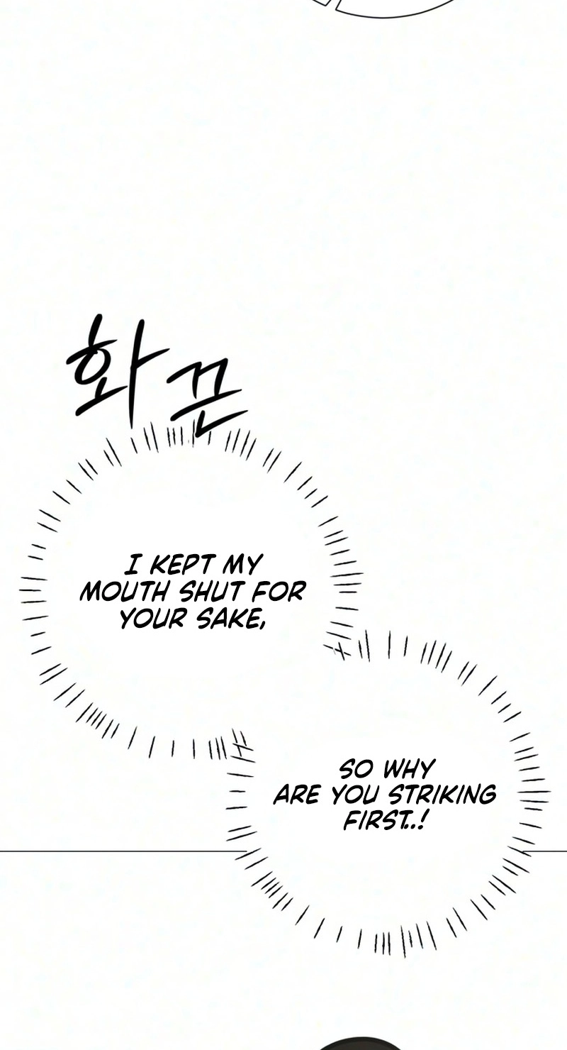 The Hashtag is First Love Chapter 44 page 24