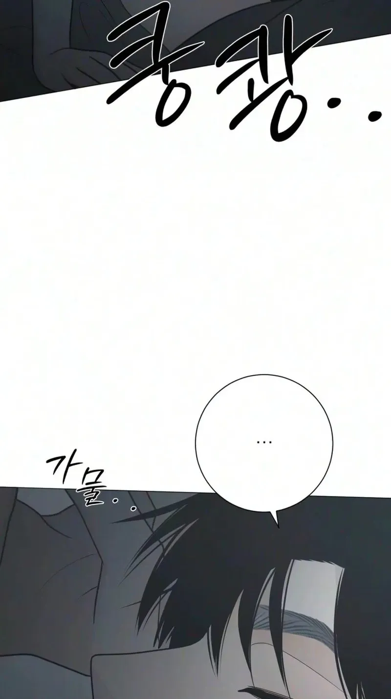 The Hashtag is First Love Chapter 44 page 60