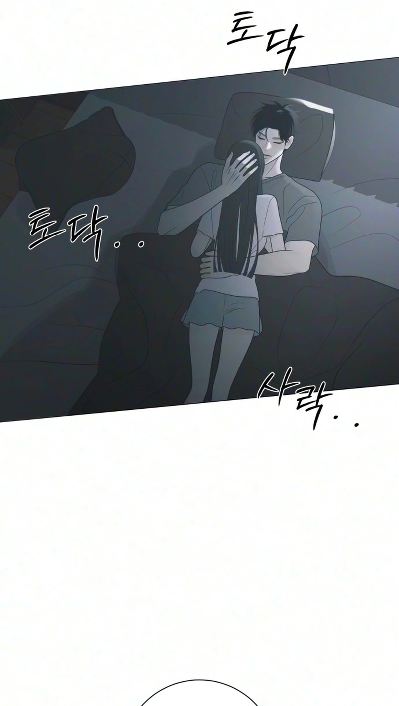 The Hashtag is First Love Chapter 44 page 76