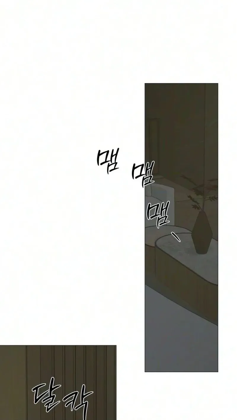 The Hashtag is First Love Chapter 44 page 80