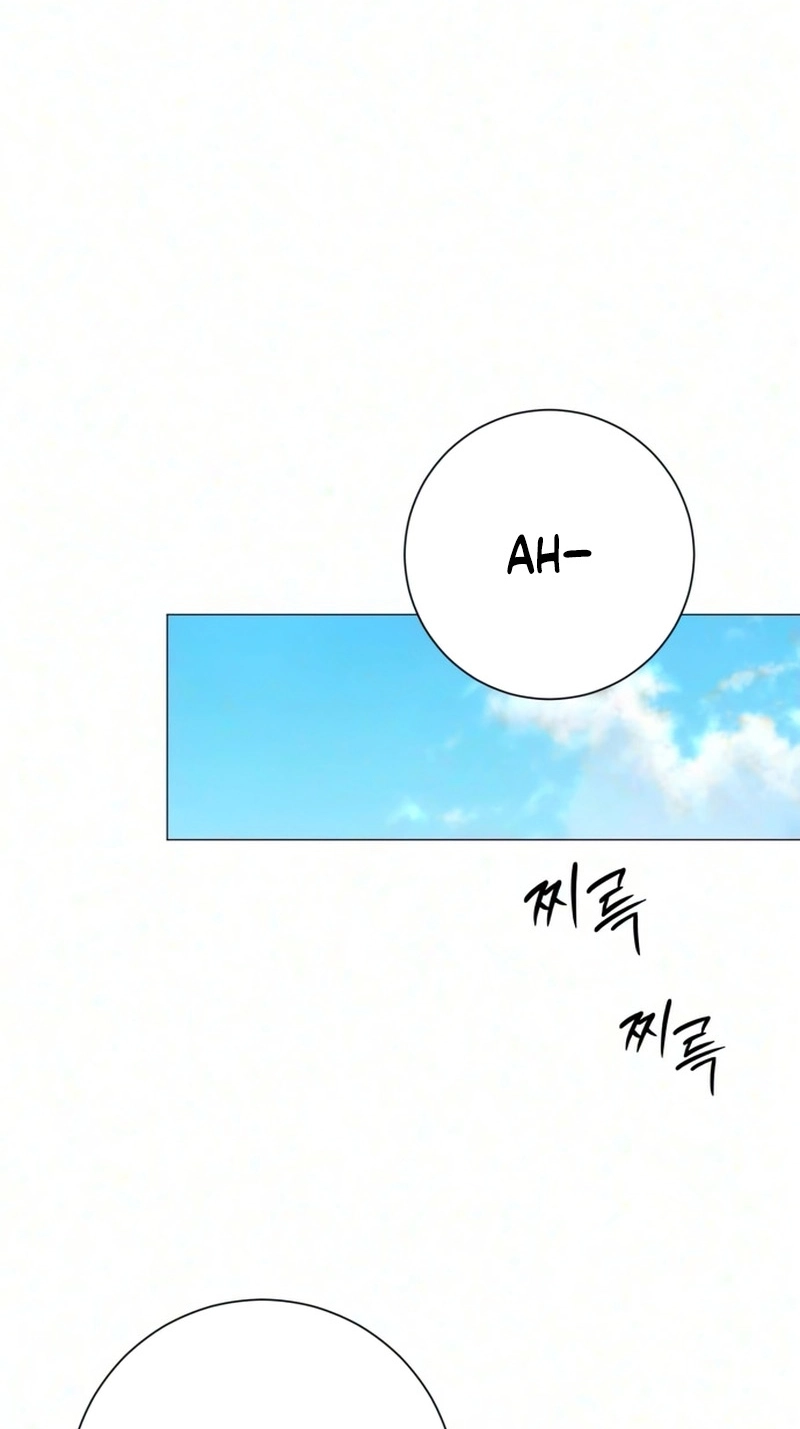 The Hashtag is First Love Chapter 44 page 84
