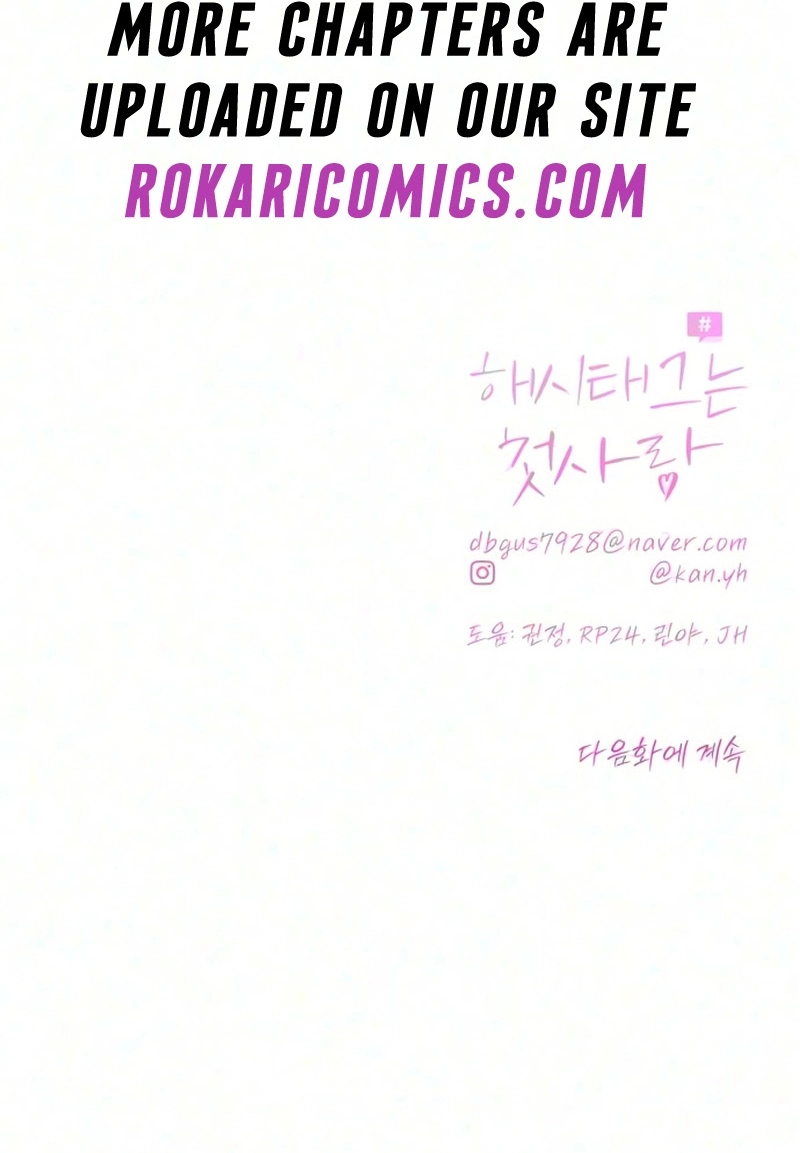 The Hashtag is First Love Chapter 44 page 103