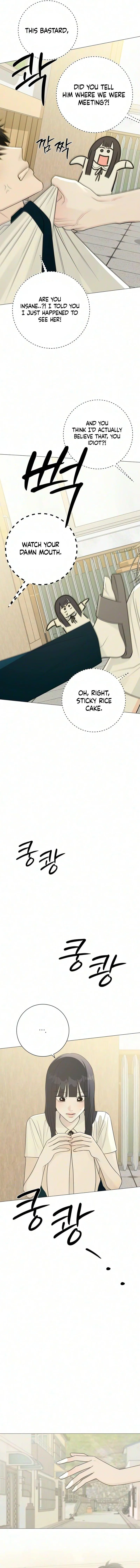 The Hashtag is First Love Chapter 45 page 5