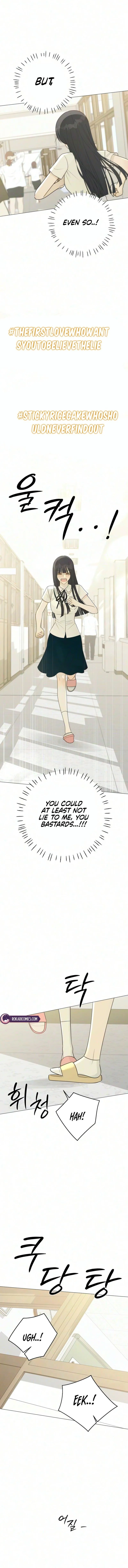 The Hashtag is First Love Chapter 45 page 12