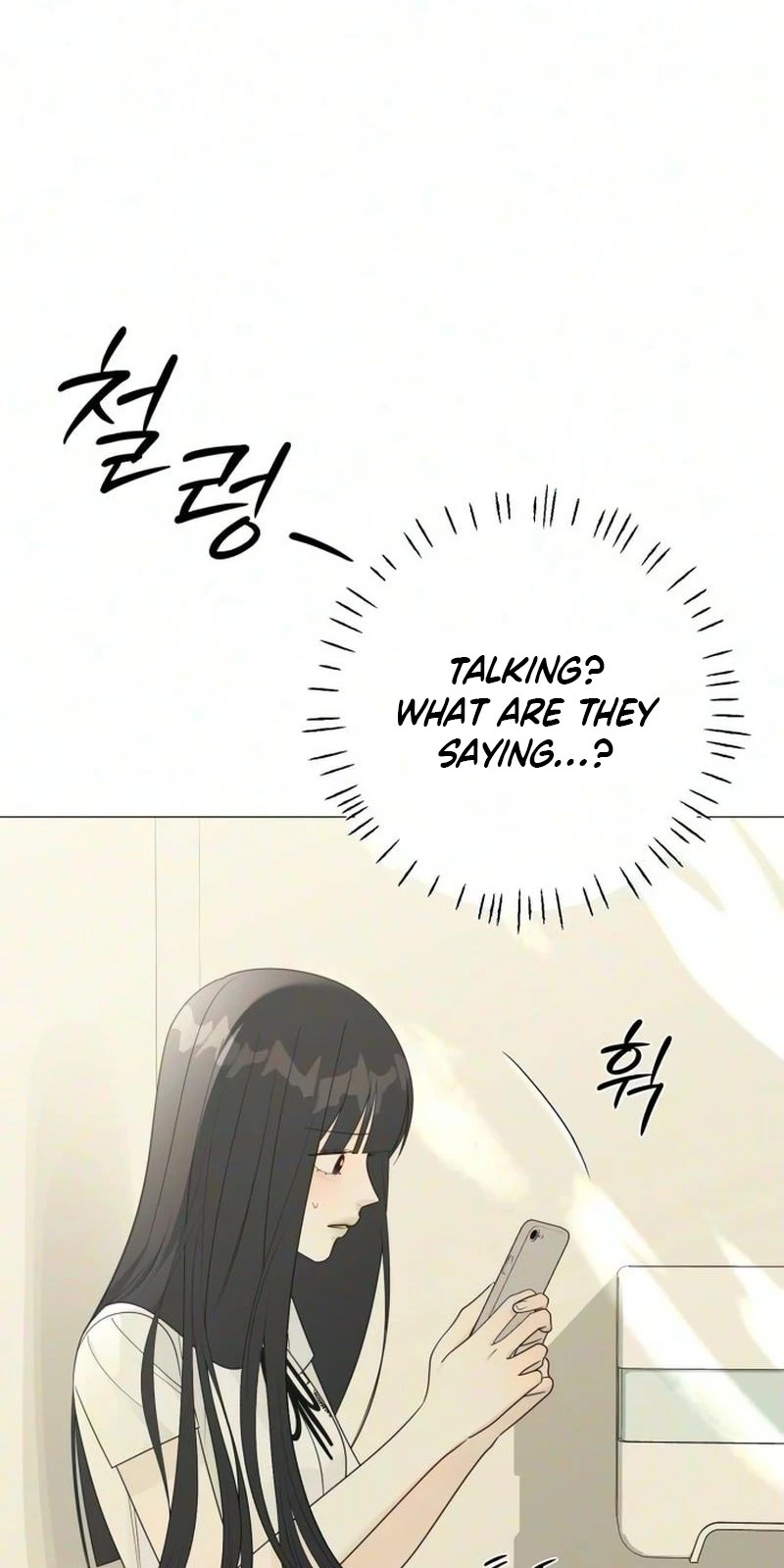 The Hashtag is First Love Chapter 46 page 32