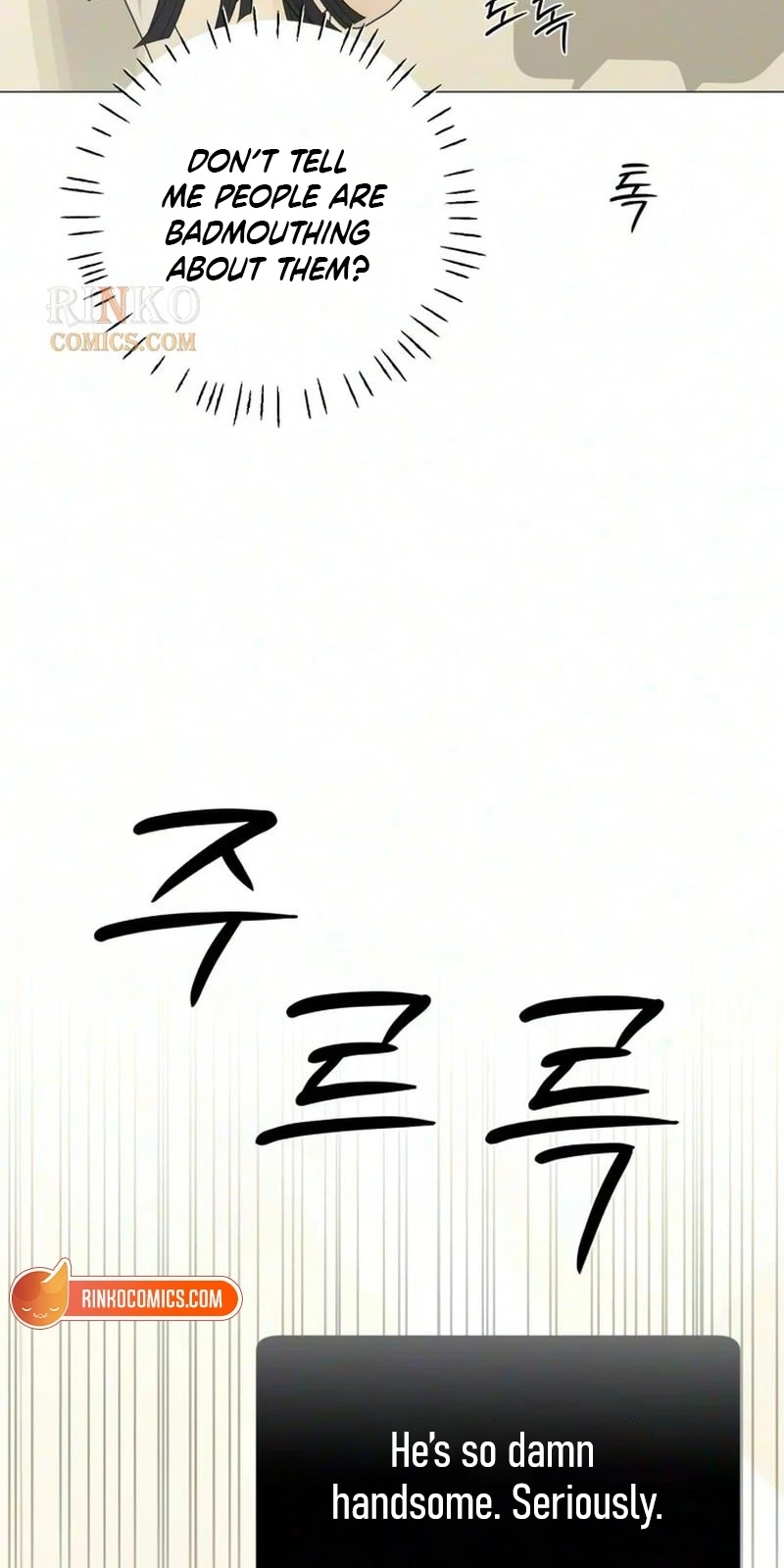 The Hashtag is First Love Chapter 46 page 33