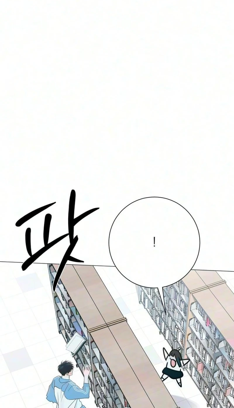 The Hashtag is First Love Chapter 46 page 55