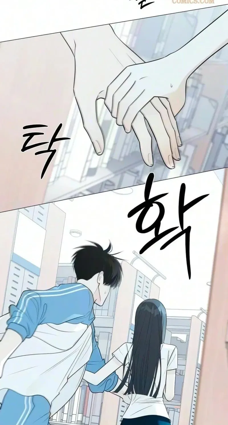 The Hashtag is First Love Chapter 46 page 60