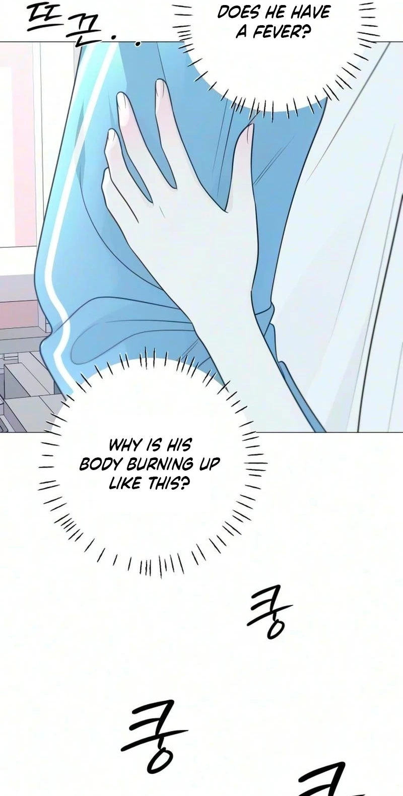 The Hashtag is First Love Chapter 46 page 73